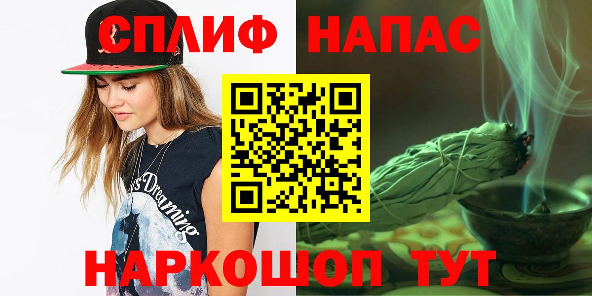 Марихуана марихуана  Шишки марихуана Amnesia  Томск  Вход с VPN 